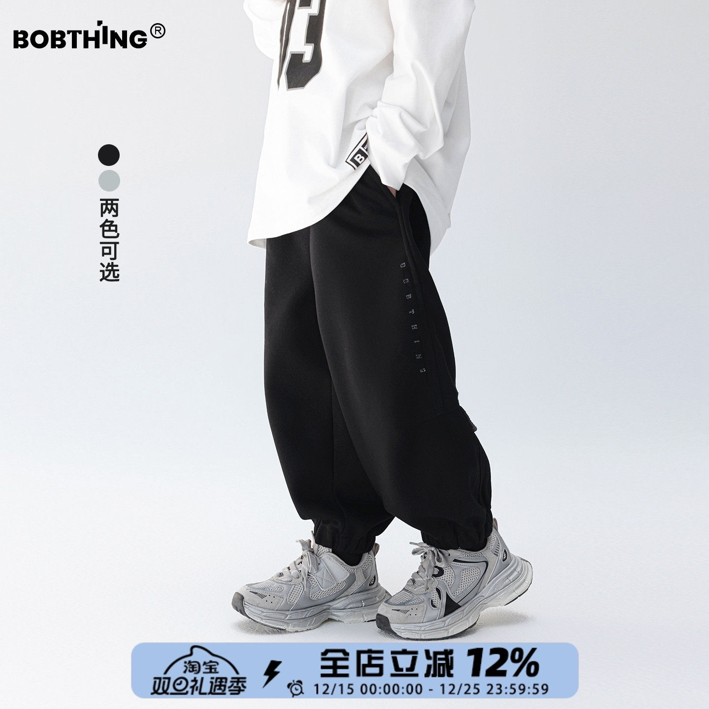 儿童春秋款卫裤男童缩口运动裤潮