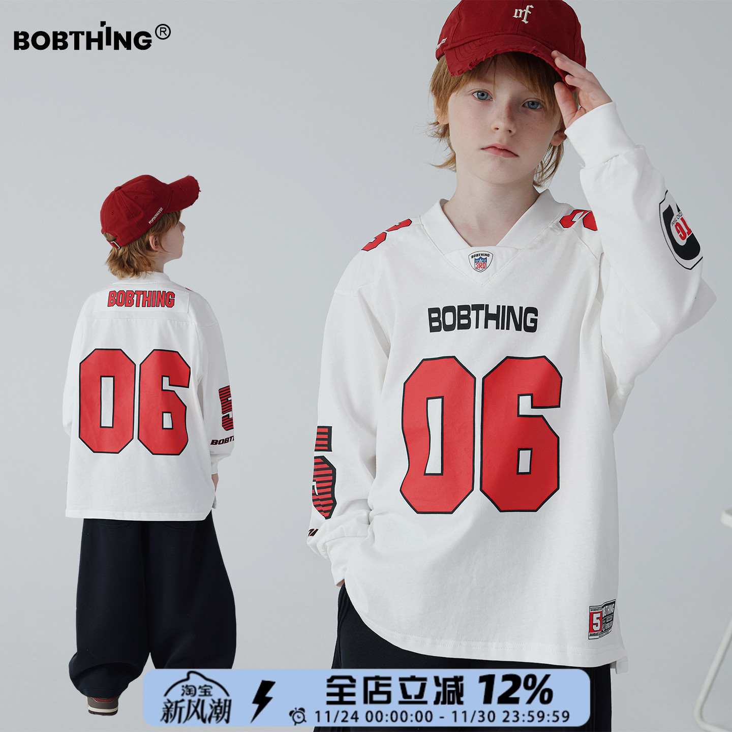 儿童数字印花V领运动风T恤美式长袖上衣男童春秋打底衫潮童装体恤