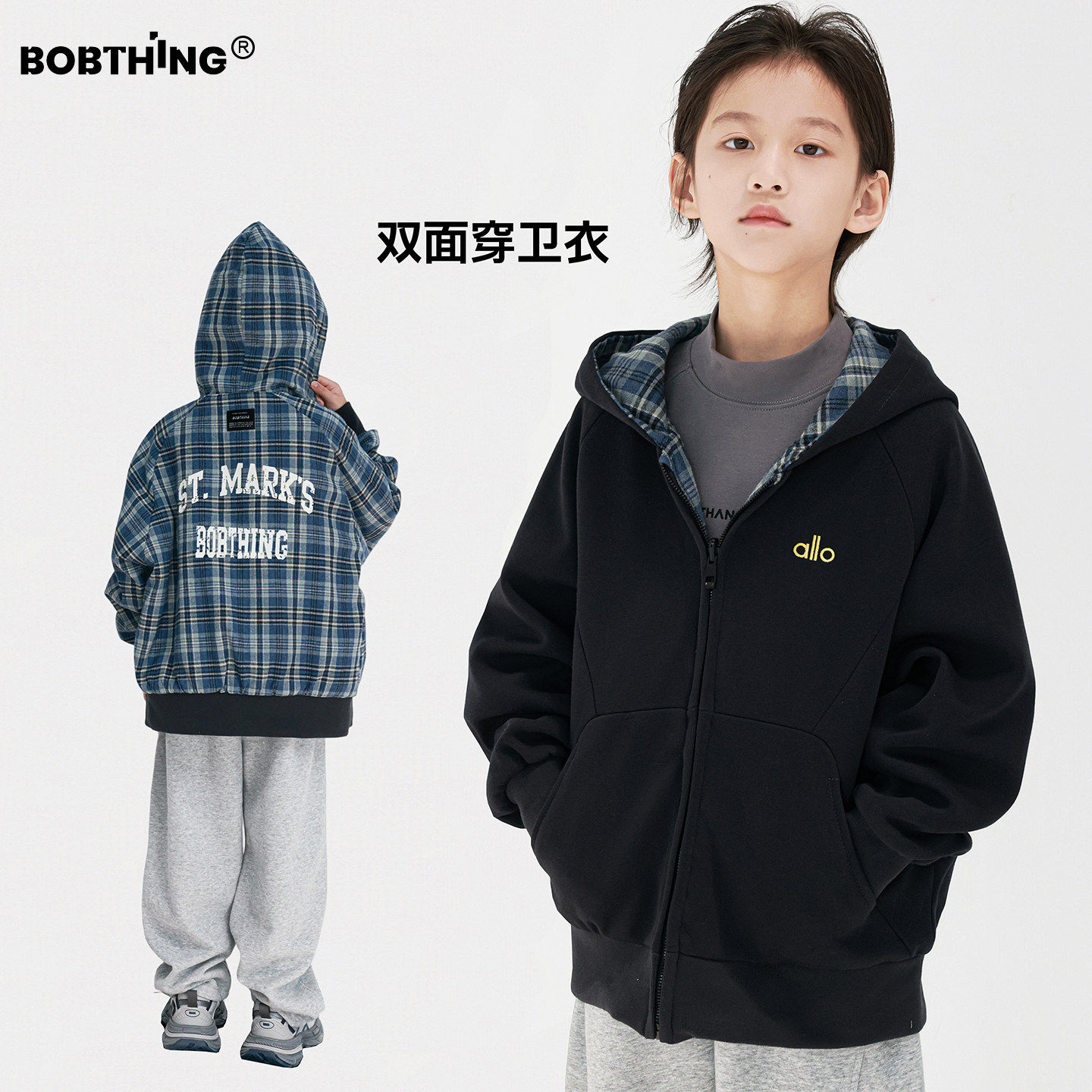 男童秋冬两面穿连帽卫衣外套2025新款儿童针织上衣童装拉链开衫潮,童装/婴儿装/亲子装,普通外套,淘宝优惠券,粉丝福利购,淘宝优惠卷