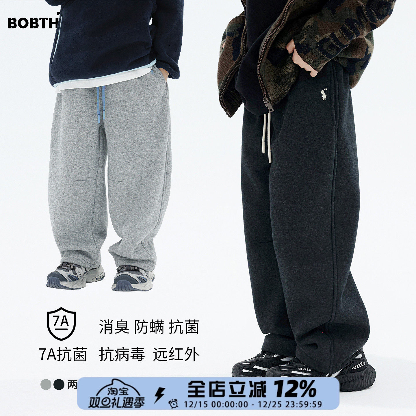 男童加厚一体绒运动裤直筒卫裤潮