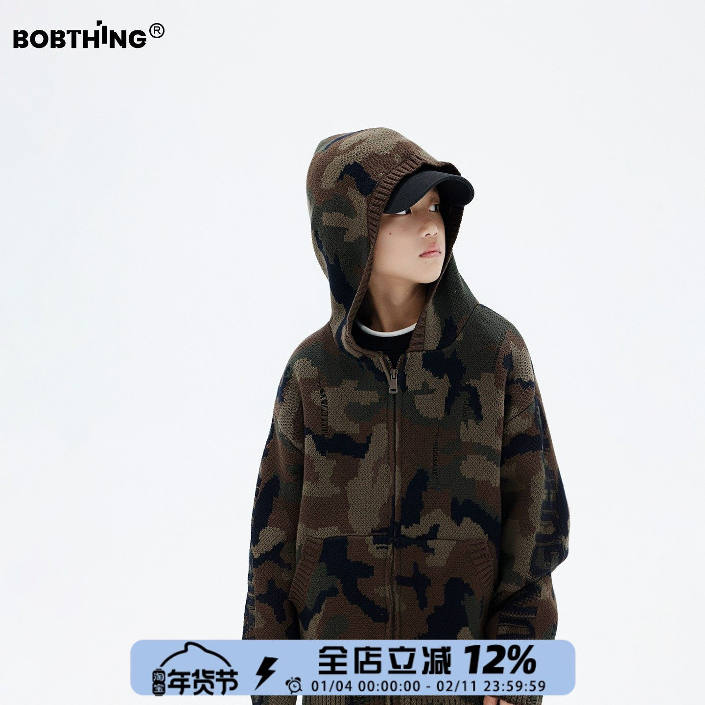 儿童个性做破重工迷彩毛衣连帽开衫男童冬装帅气外套加厚针织衫潮