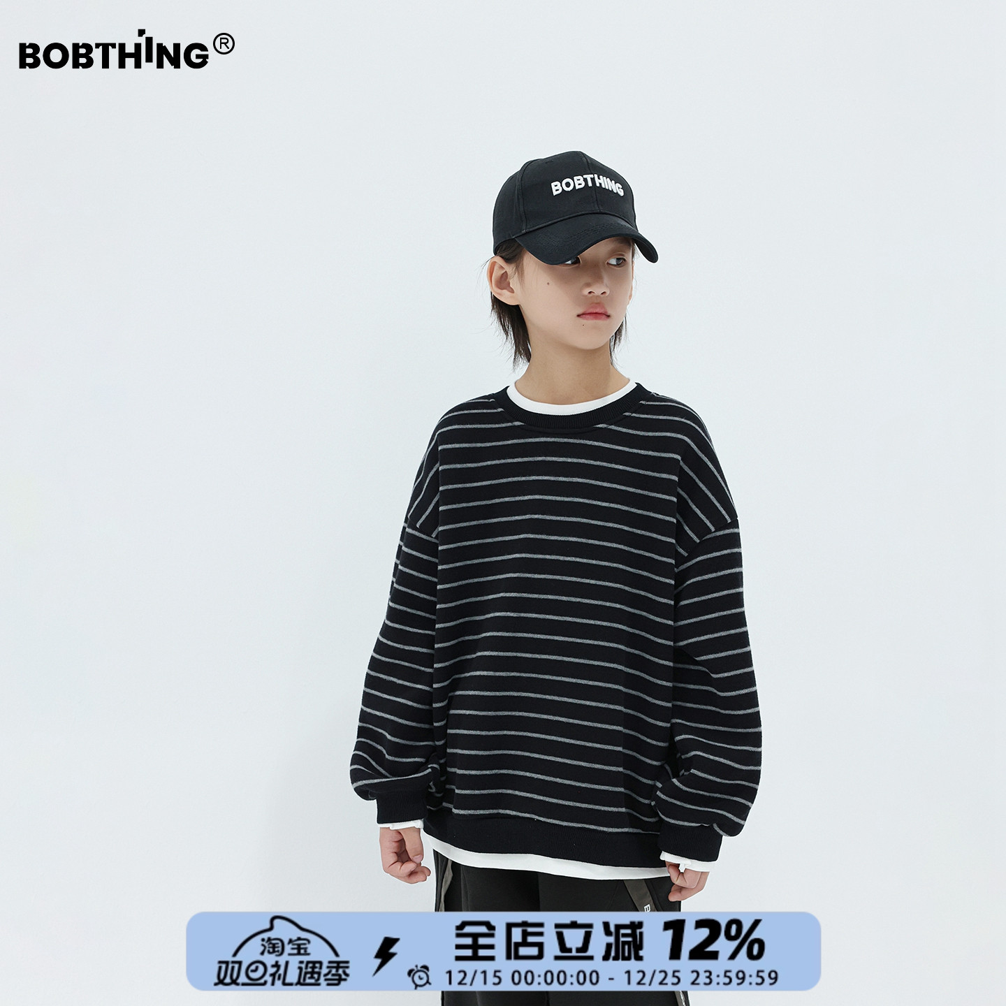 男童假两件一体绒条纹圆领卫衣潮