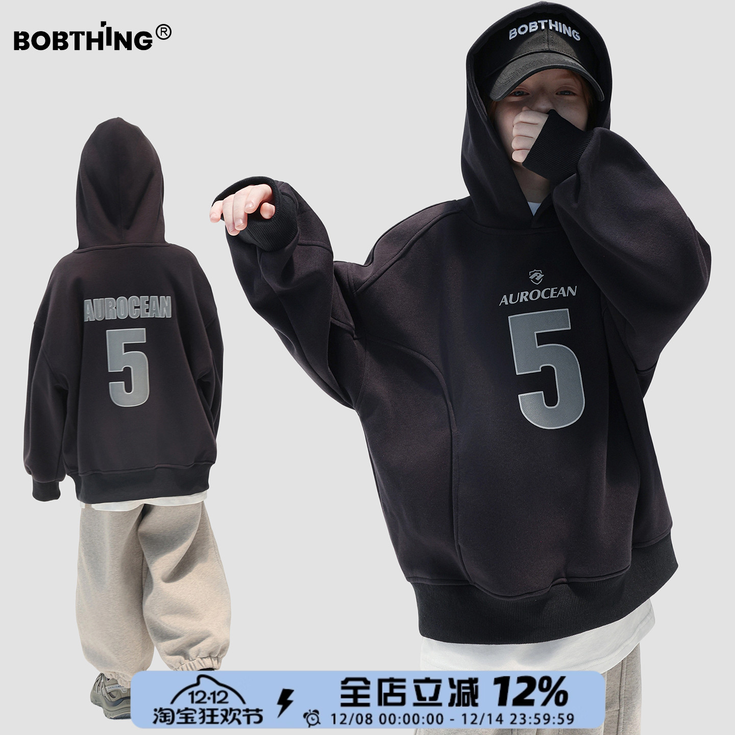 男童春秋字母连帽卫衣外套帽衫潮