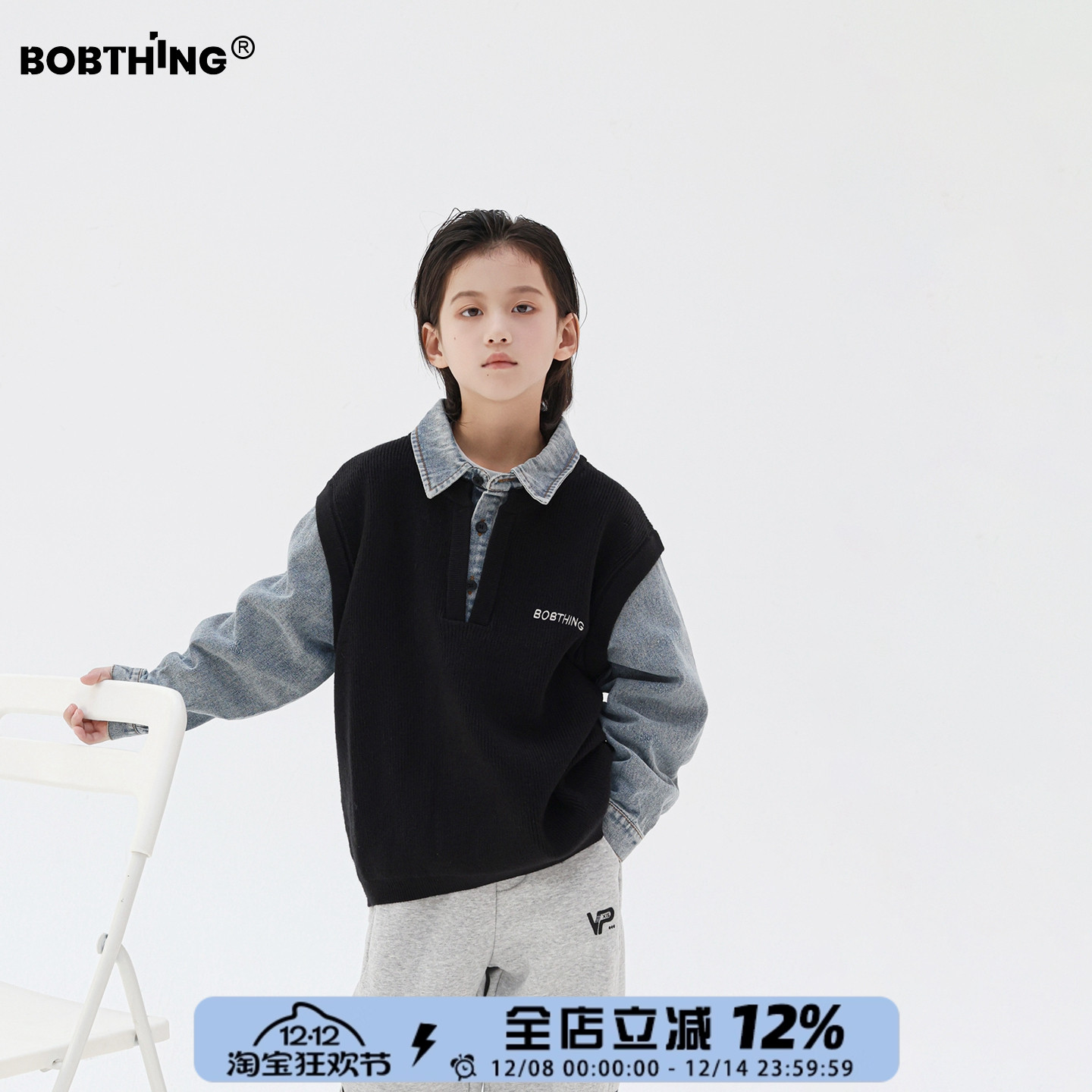 男童秋冬牛仔拼接翻领毛衣打底衫