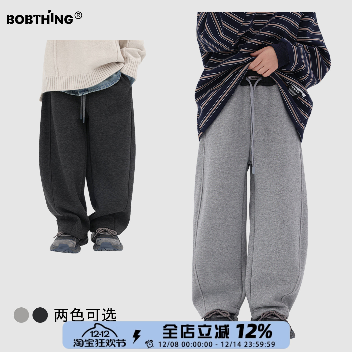 儿童高品质一体绒运动裤直筒卫裤