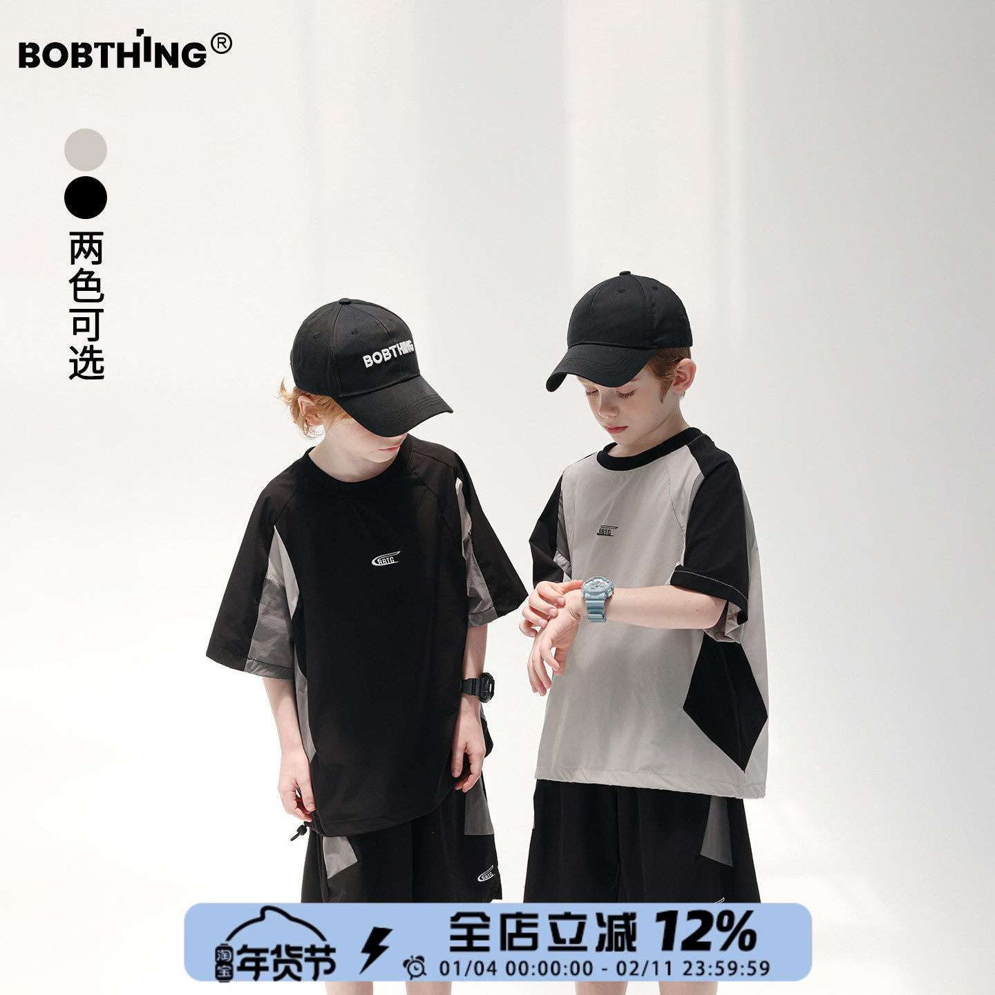 男童夏季撞色拼接短袖+中裤2件套装儿童速干t恤运动短裤子童装潮