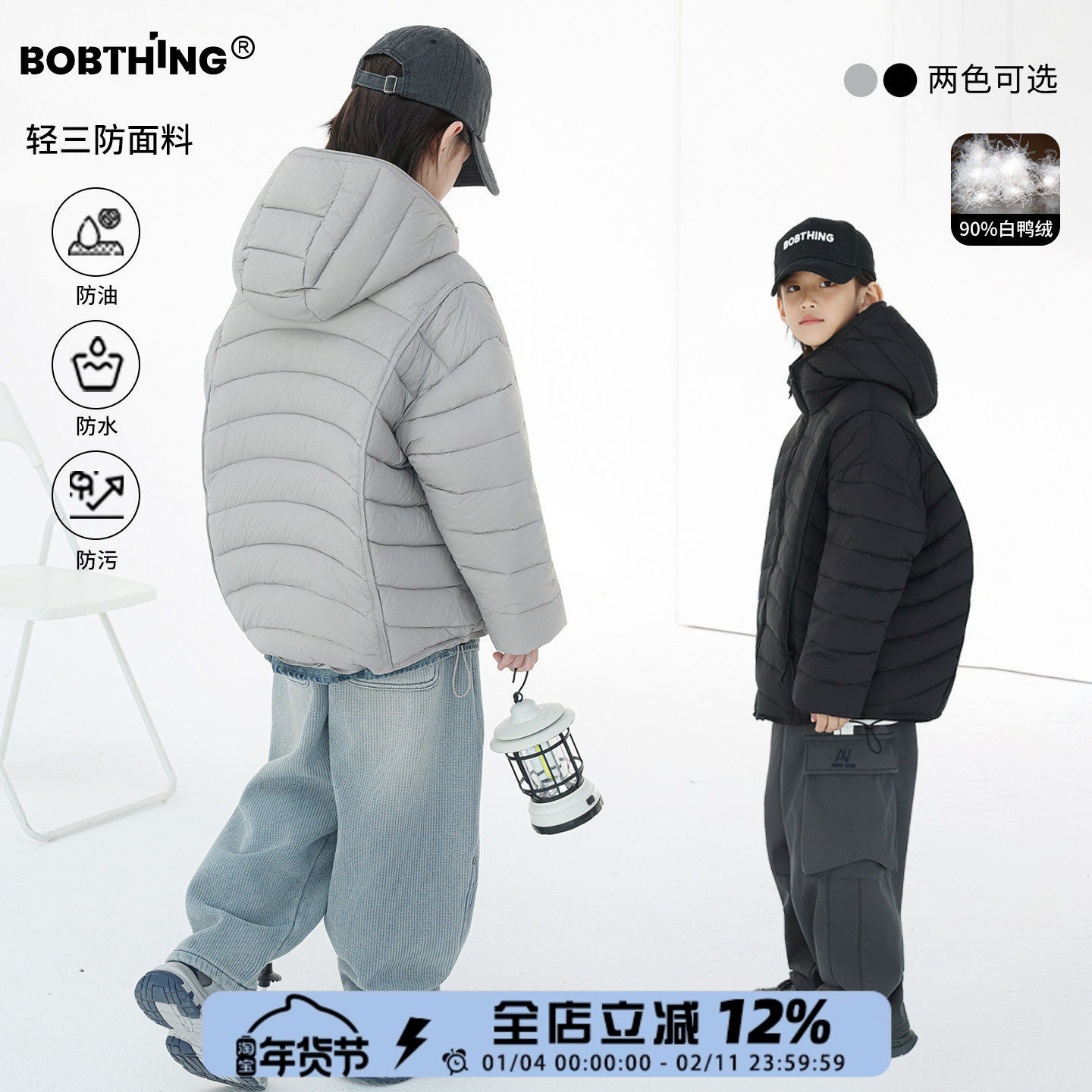 儿童冬季简约排骨羽绒服连帽外套2025新款男童厚上衣90白鸭绒童装