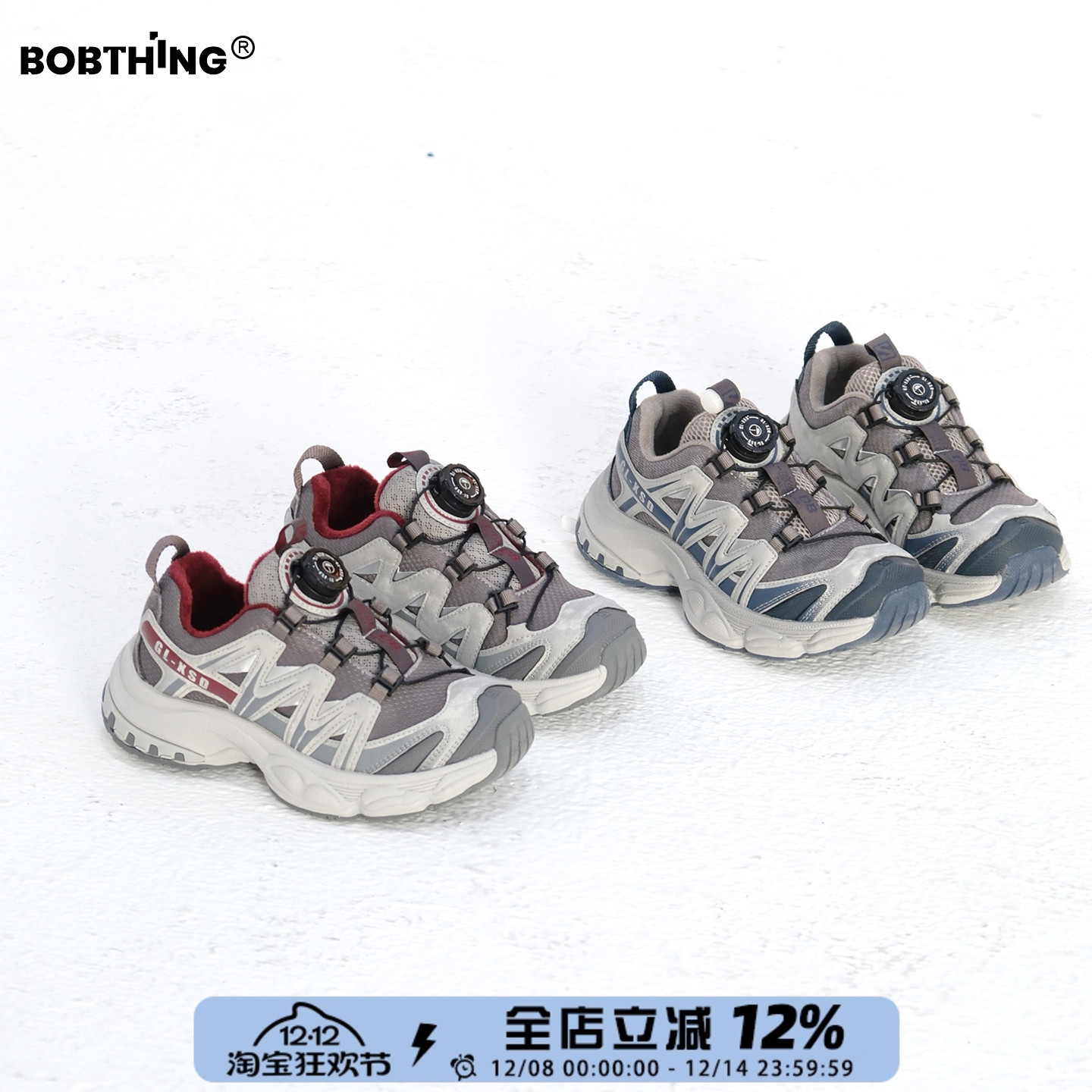 儿童冬季二棉运动鞋男童加绒跑鞋