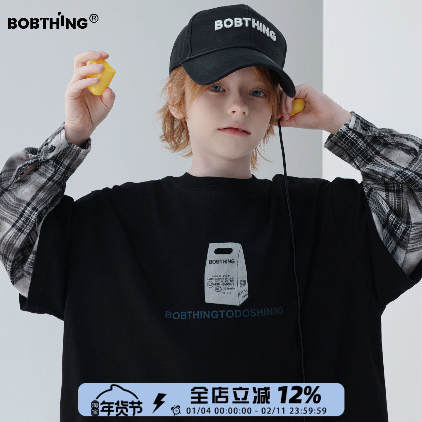 港风童装格子袖假两件t恤男童春秋长袖打底衫儿童套头上衣潮体恤,童装/婴儿装/亲子装,T恤,淘宝优惠券,粉丝福利购,淘宝优惠卷