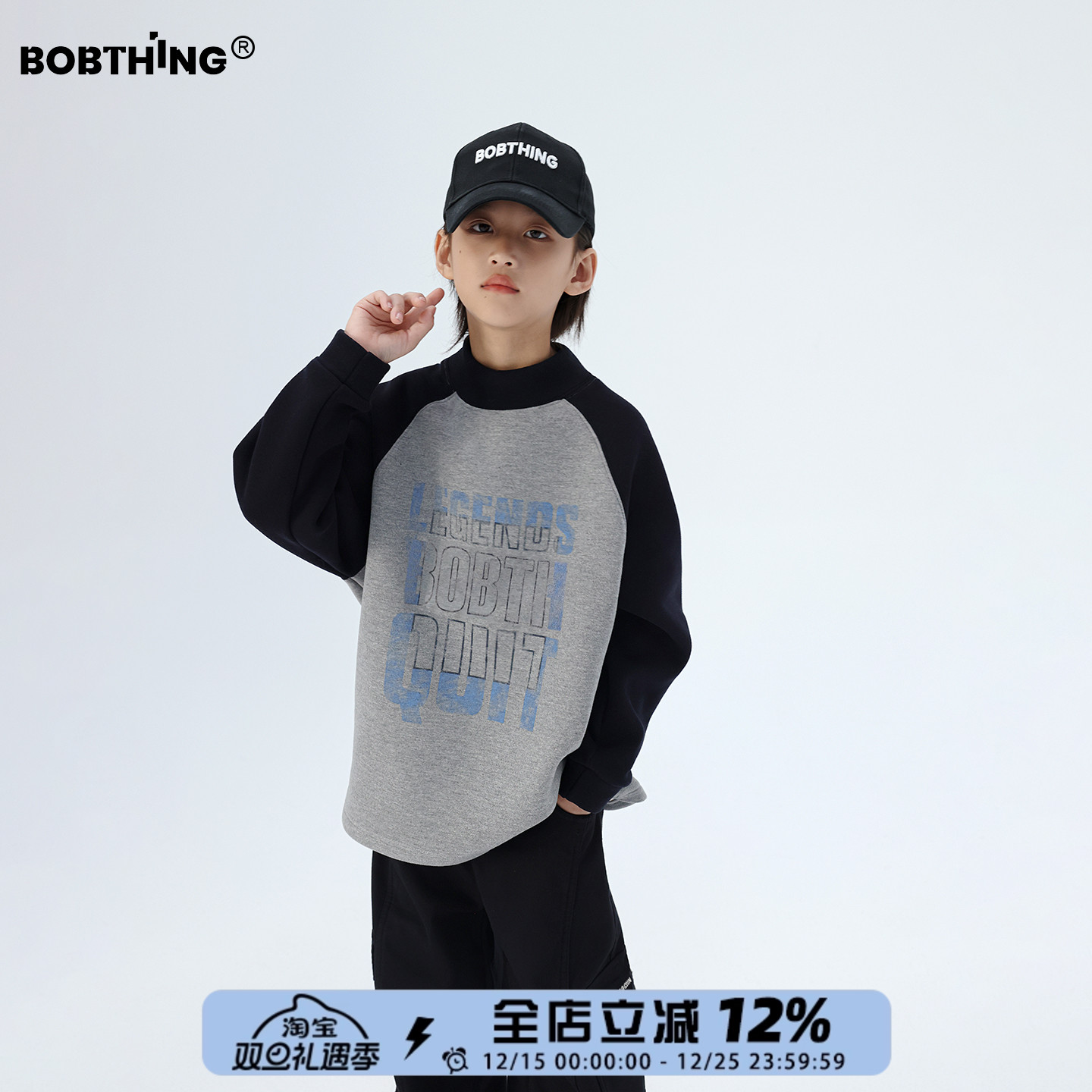 男童抓绒插肩卫衣半高领厚打底衫