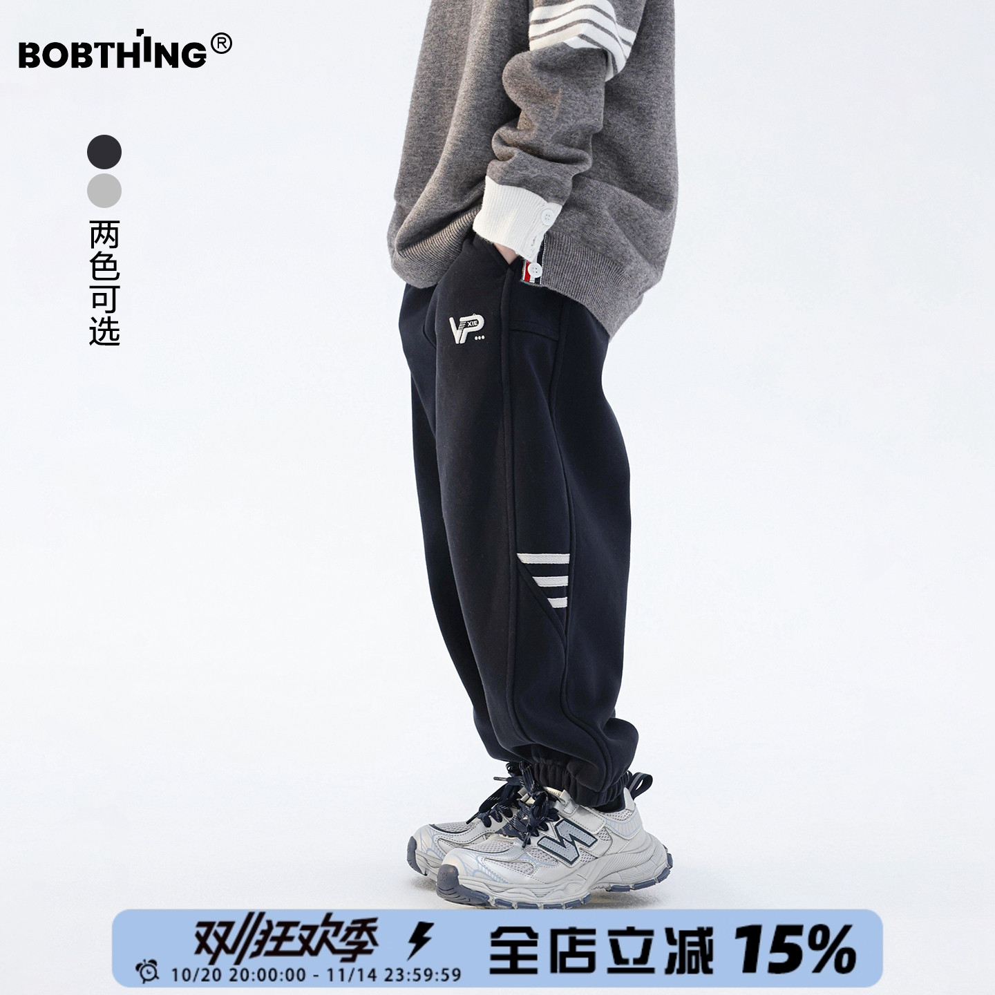 男童春秋款卫裤缩口运动裤休闲裤