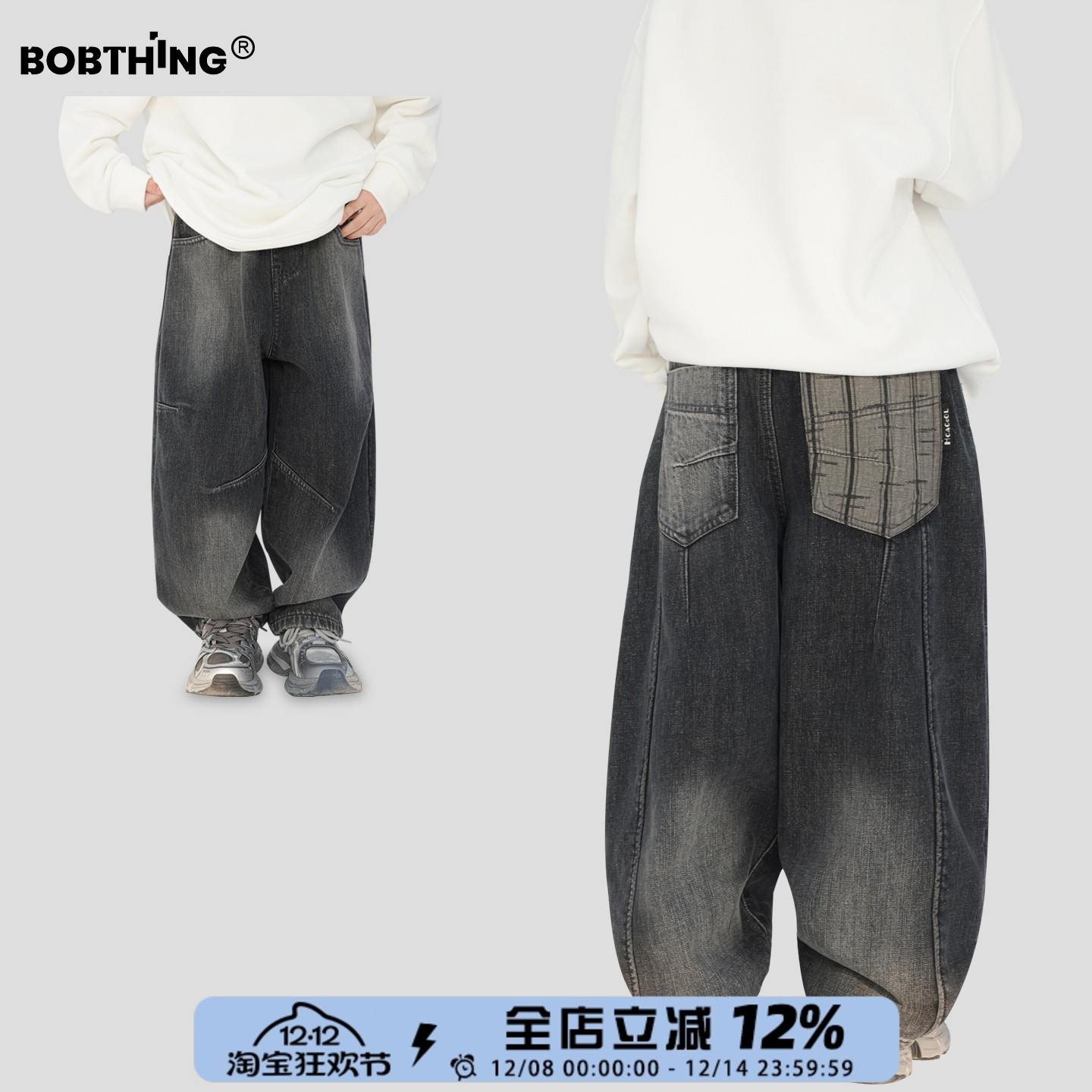 男童冬季一体绒牛仔裤加厚休闲裤