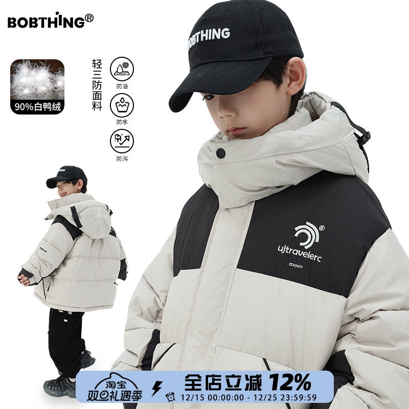 男童拼色连帽羽绒服加厚保暖外套