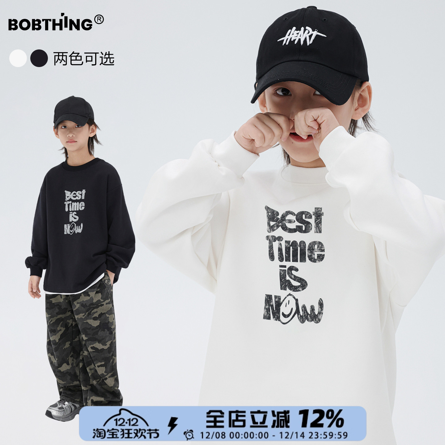 男童冬装抓绒长袖T恤加厚打底衫