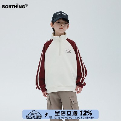 男童一体绒卫衣立领套头衫厚外套