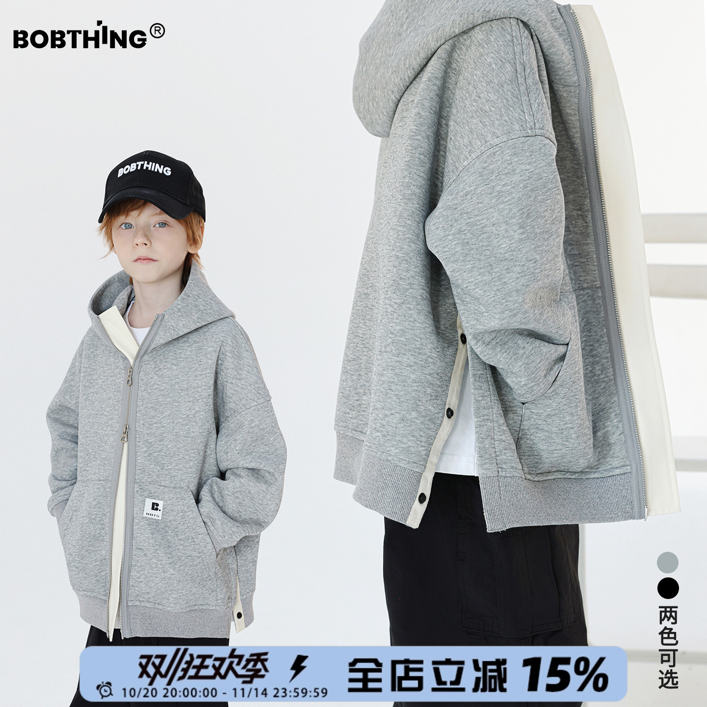 儿童春秋款拉链开衫卫衣针织外套