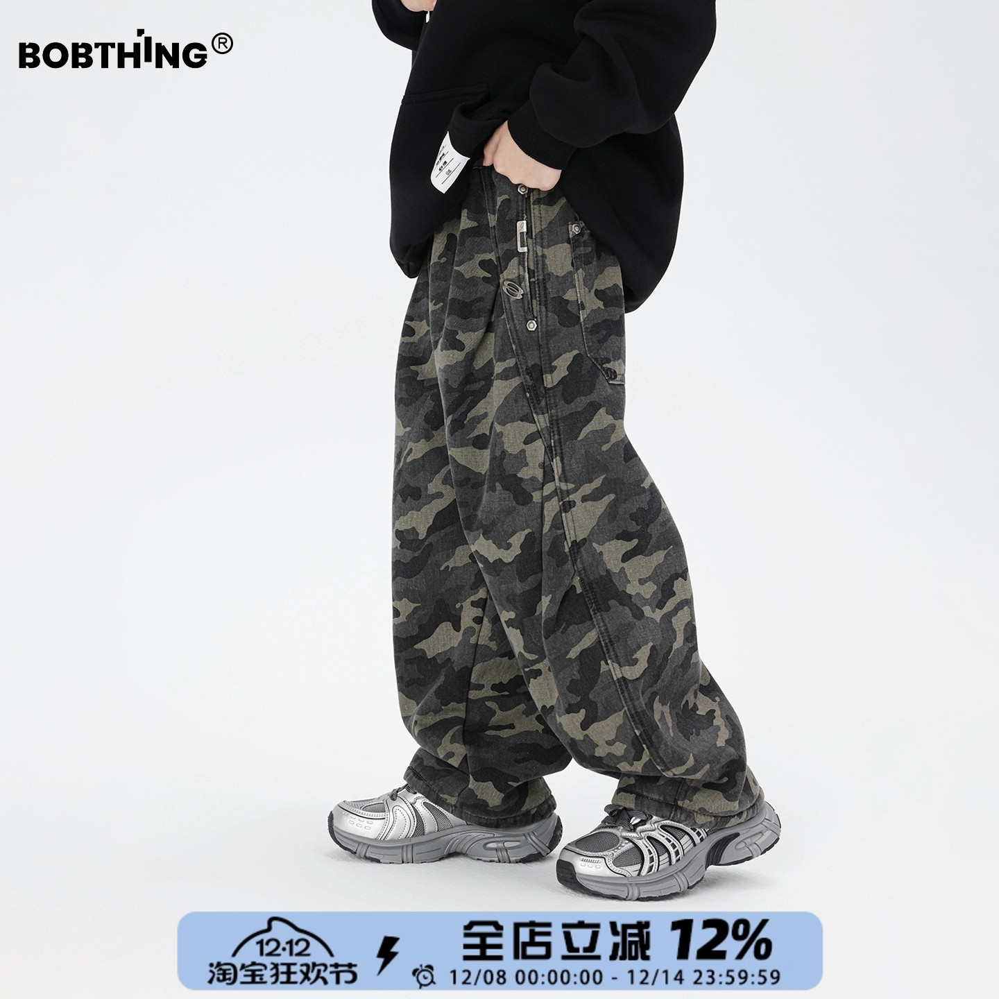 男童冬季一体绒迷彩裤加厚工装裤