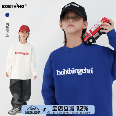 男童冬装抓绒卫衣圆领打底衫加厚