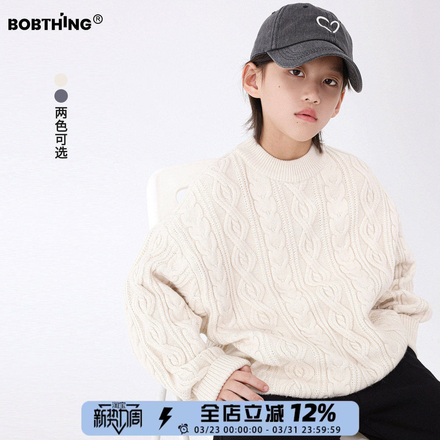 儿童经典麻花纹圆领套头毛衣2025新款男童冬装加厚打底线衫潮童装