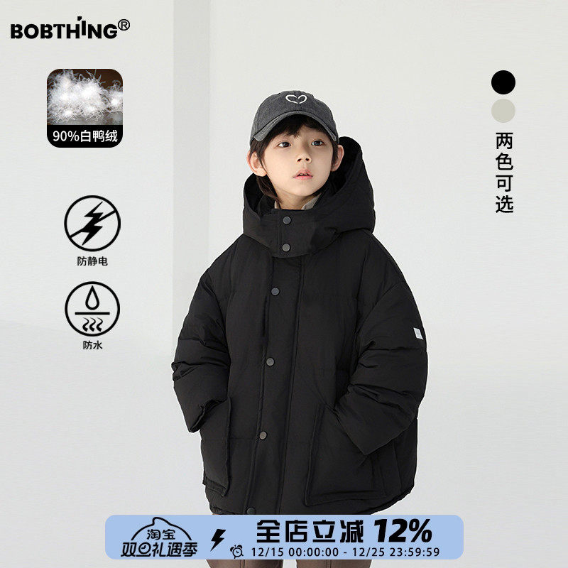 男童简约高级感连帽羽绒服外套潮