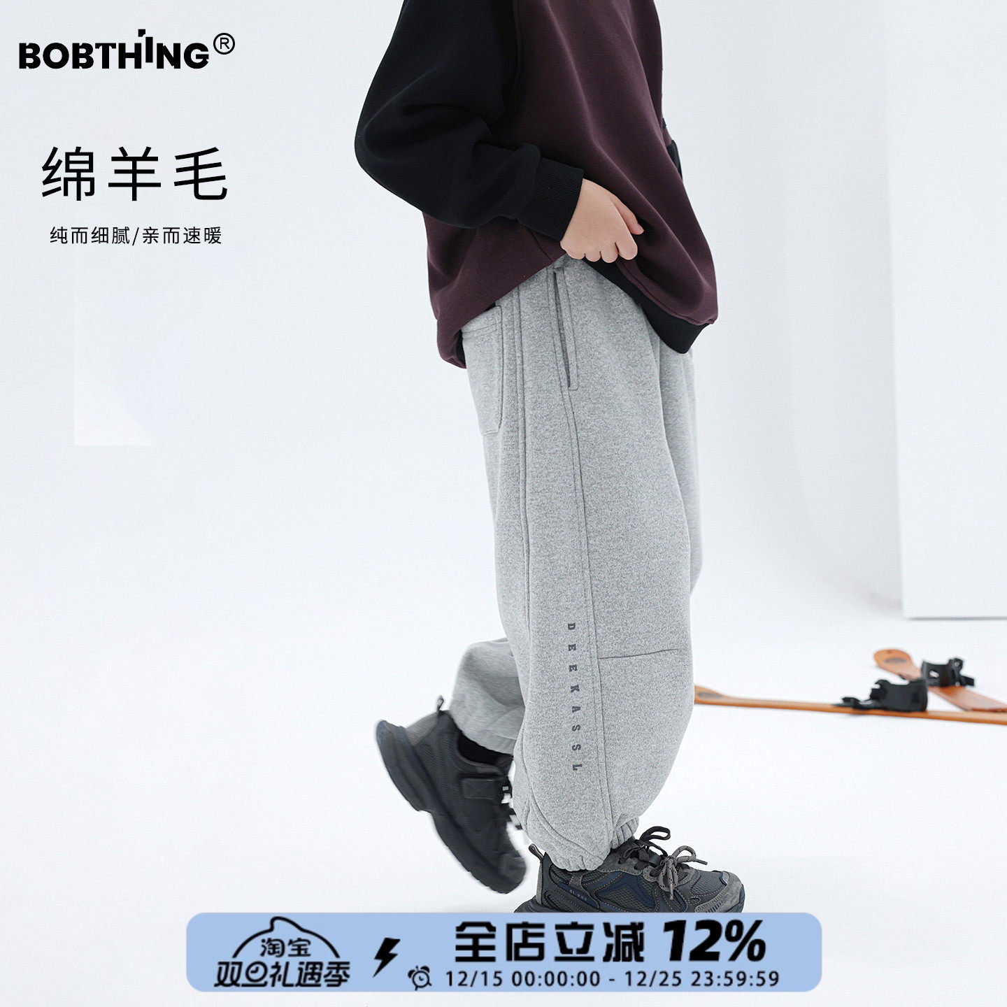 儿童一体绒卫裤男童加厚运动裤潮