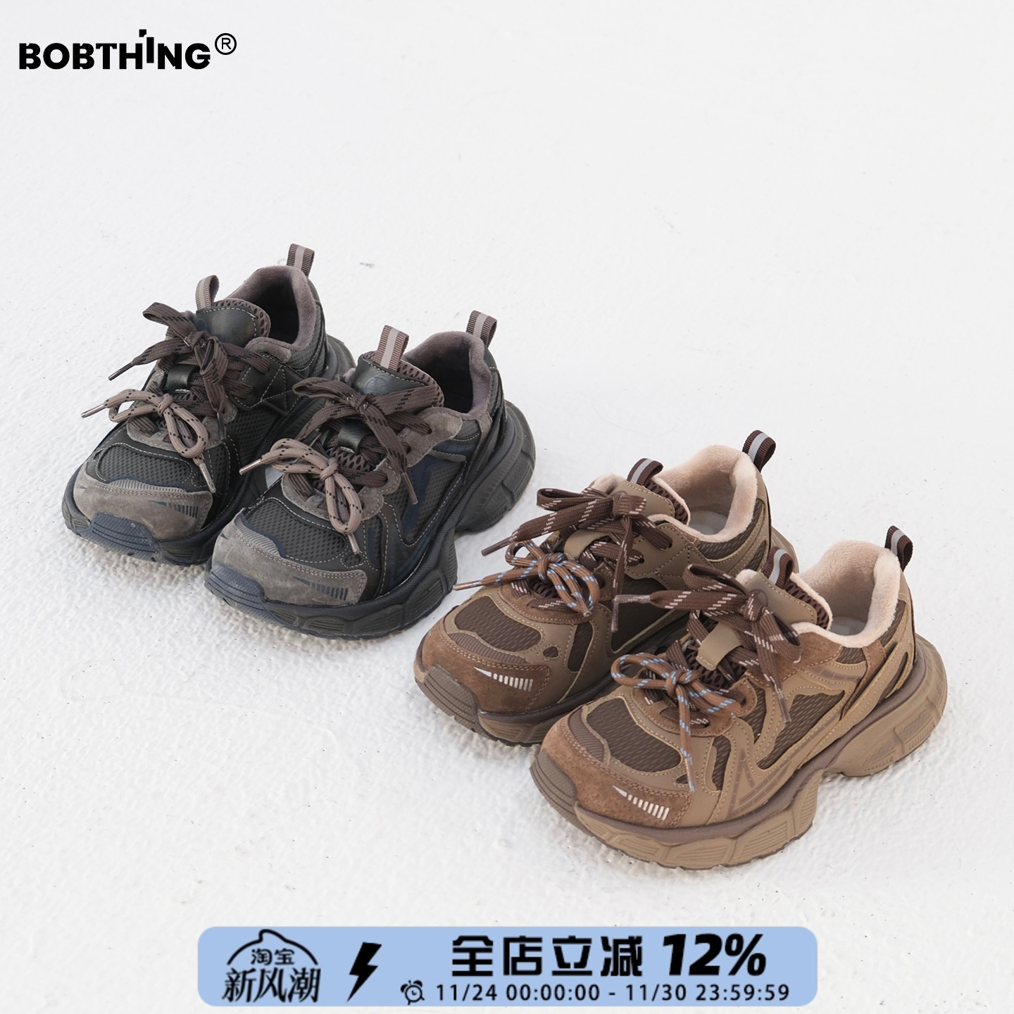 儿童个性双鞋带二棉老爹鞋软底男童冬季加绒跑鞋中大童运动鞋子潮