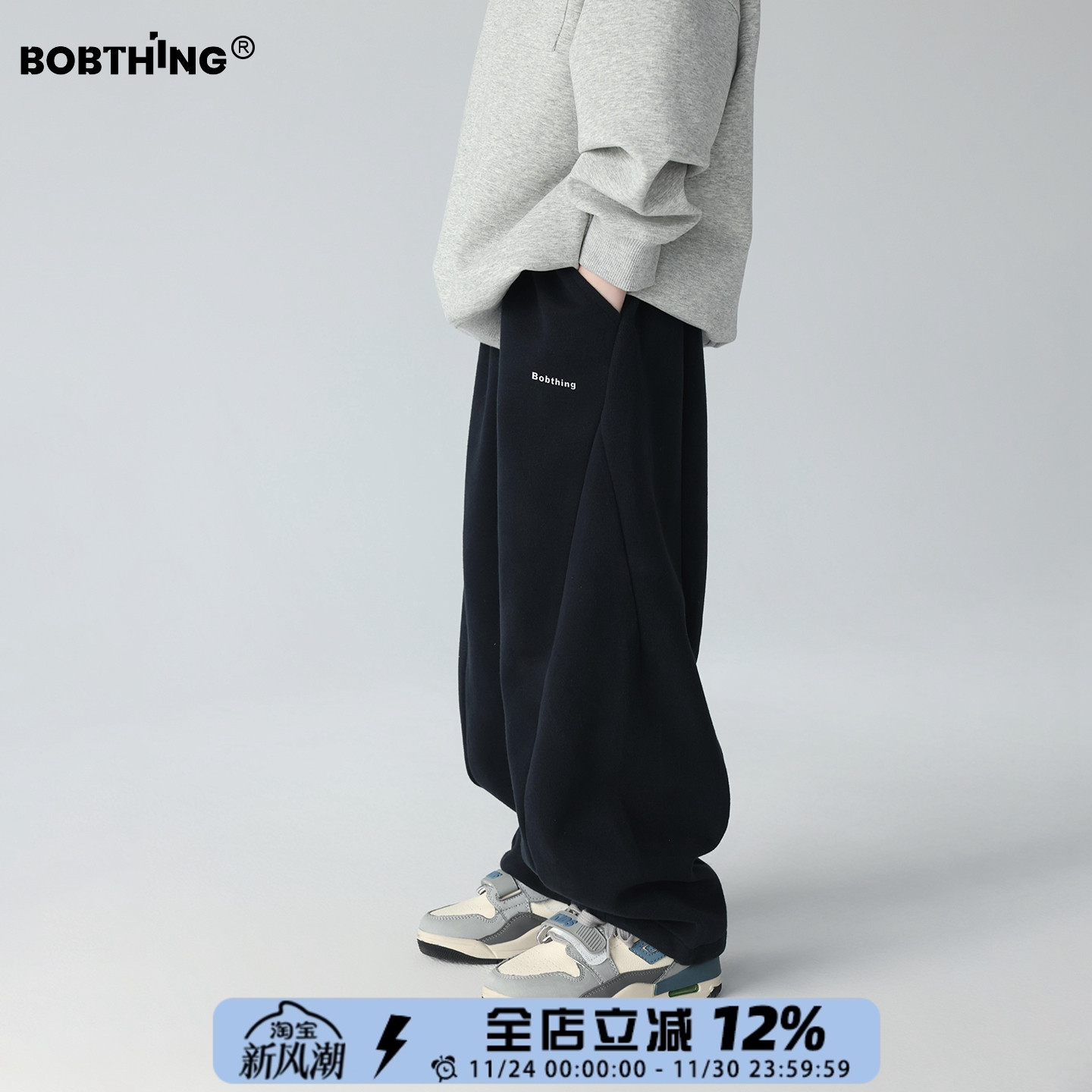 儿童简约拼接运动裤男童秋冬卫裤