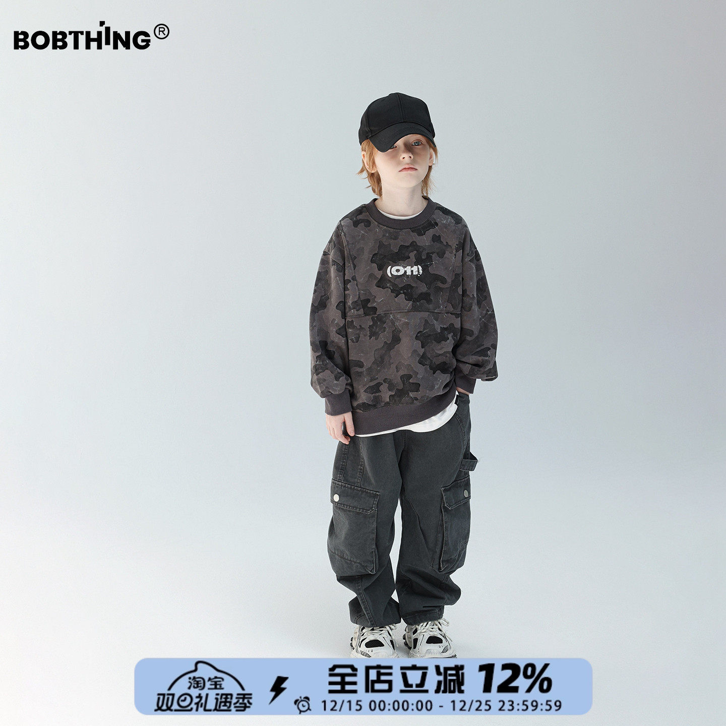 男童春秋灰迷彩圆领卫衣打底衫潮