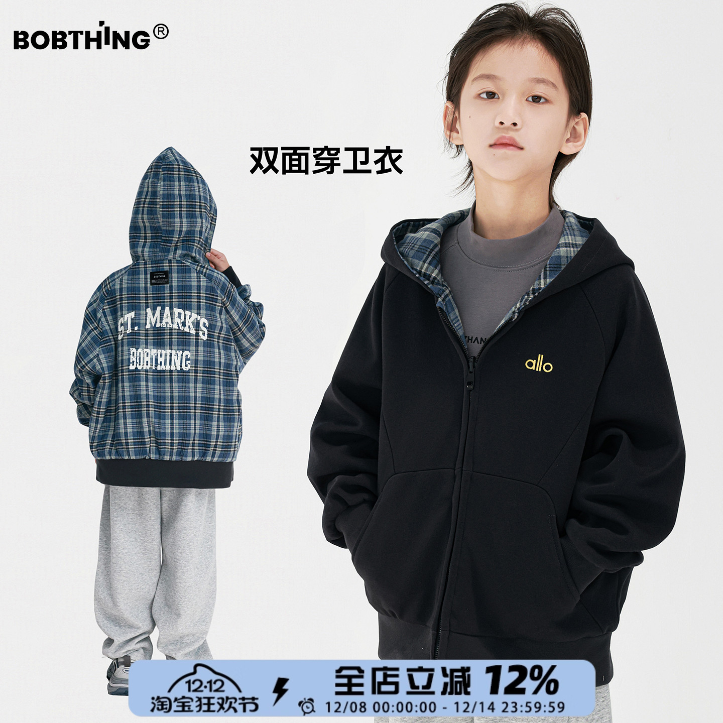 男童秋装两面穿连帽卫衣开衫外套