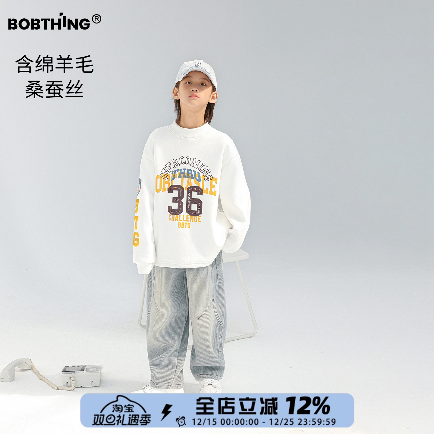 男童一体绒圆领卫衣加厚打底衫潮