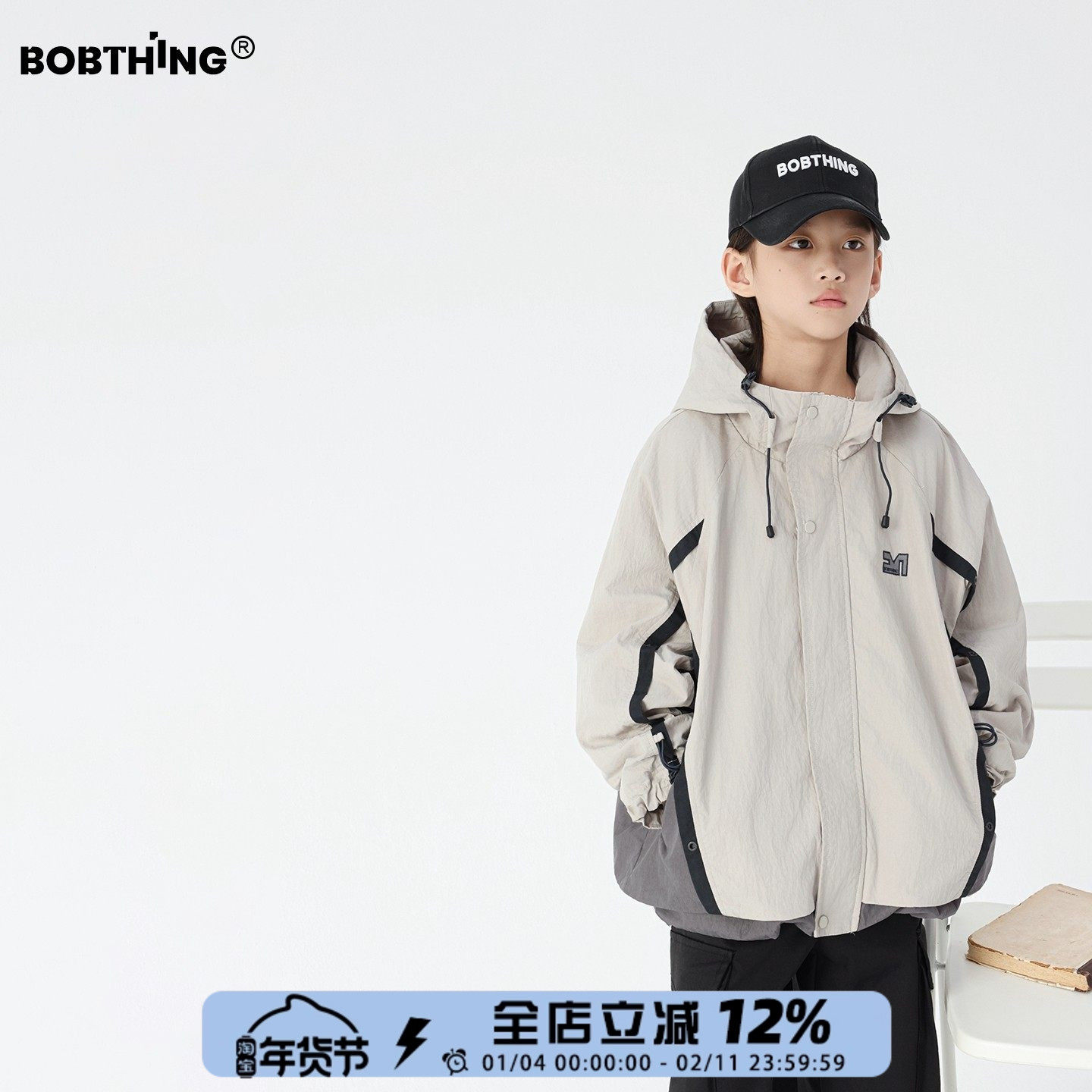 男童冬装撞色拼接加绒冲锋衣2025新款儿童加厚连帽外套童装开衫潮,童装/婴儿装/亲子装,普通外套,淘宝优惠券,粉丝福利购,淘宝优惠卷