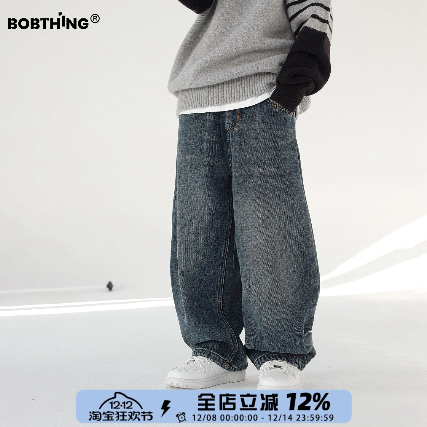 男童冬季加厚休闲裤一体绒牛仔裤