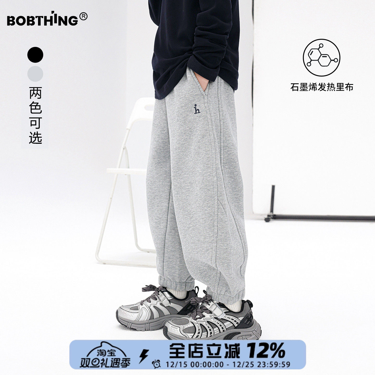 儿童冬季一体绒卫裤男童厚运动裤