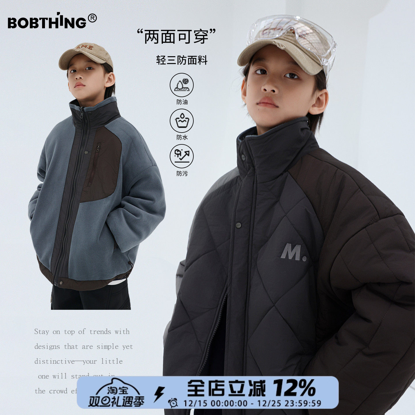 男童冬装个性拼接两面穿立领棉服儿童夹棉加厚外套保暖棉衣潮童装