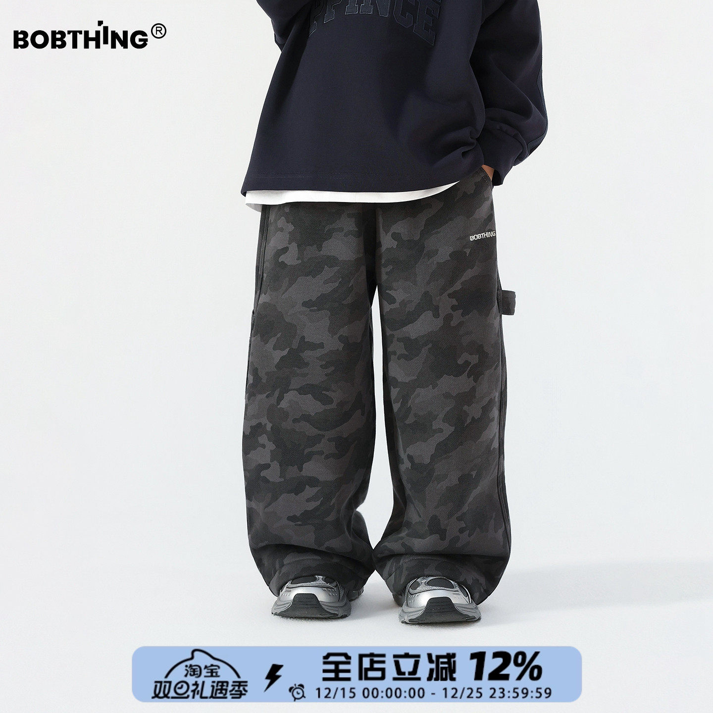 男童冬季一体绒迷彩裤针织休闲裤