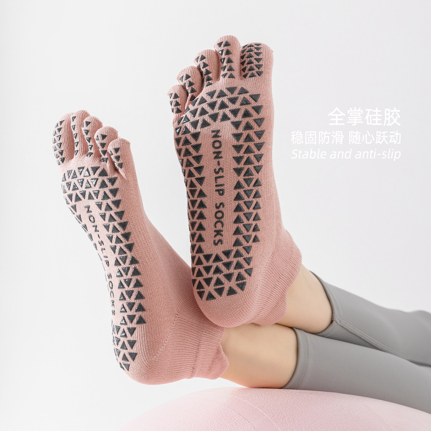 专业防滑缓震五指瑜伽袜子女纯棉吸汗防臭运动健身普拉提护跟短袜