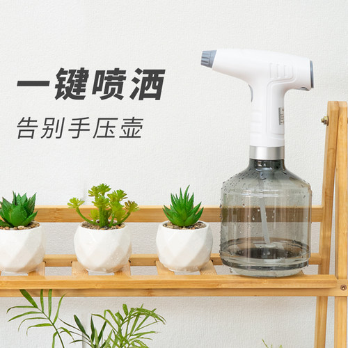 喷壶家用电动喷雾器消毒浇水浇花神器喷水喷枪洒水壶清洁卫生擦地 - 封面