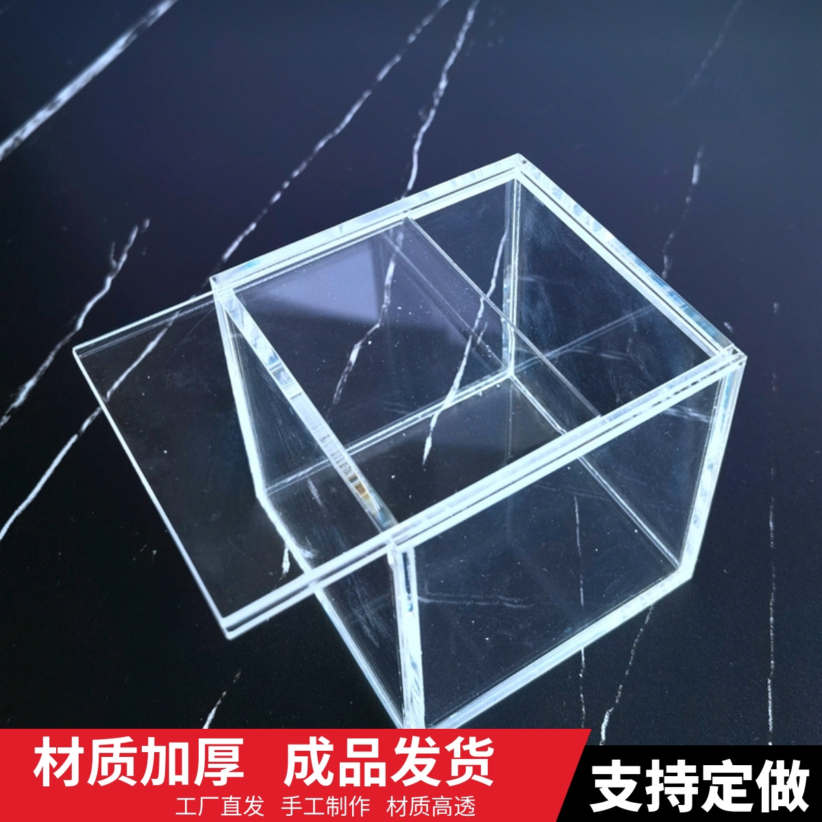 透明手公办盲盒礼物盒定做收纳盒