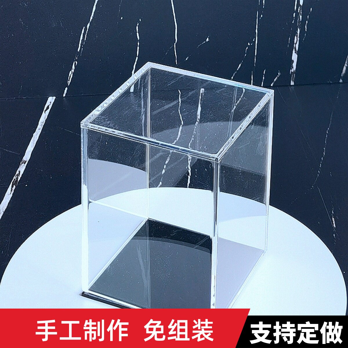定做亚克力高透明一体式手办盲盒防尘罩玩具展示模型防尘罩收纳盒