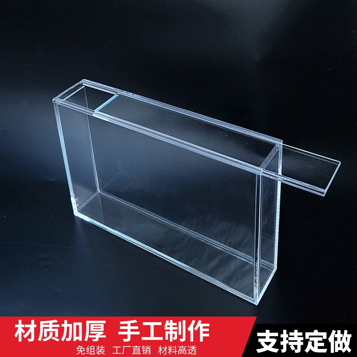 乐高幻影透明防尘推盖收纳盒