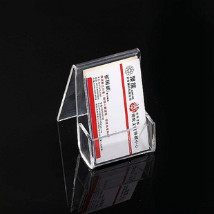 透明办公桌面竖向放6格产品陈列展示标签卡牌名片夹座架收纳盒