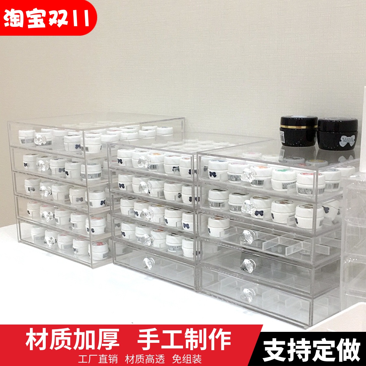 五层分格美甲店光疗日式指甲油胶彩绘陈列整理收纳防尘抽屉盒包邮