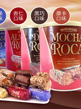 美国进口Almond Roca乐家黑巧糖扁桃仁巧克力什锦太妃酥糖送礼物