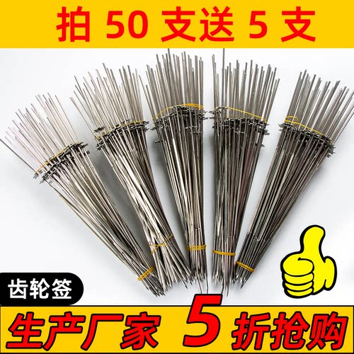 新品自动旋转齿轮烧烤签字不锈钢烧烤签子烧烤针自助烤串机包邮