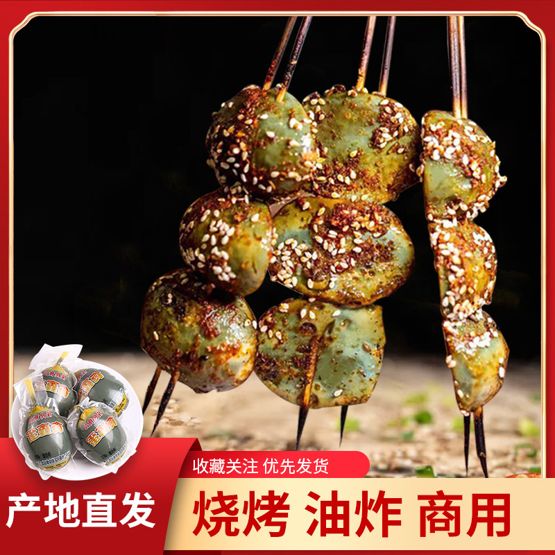 实蛋烧烤专用烧烤用石蛋