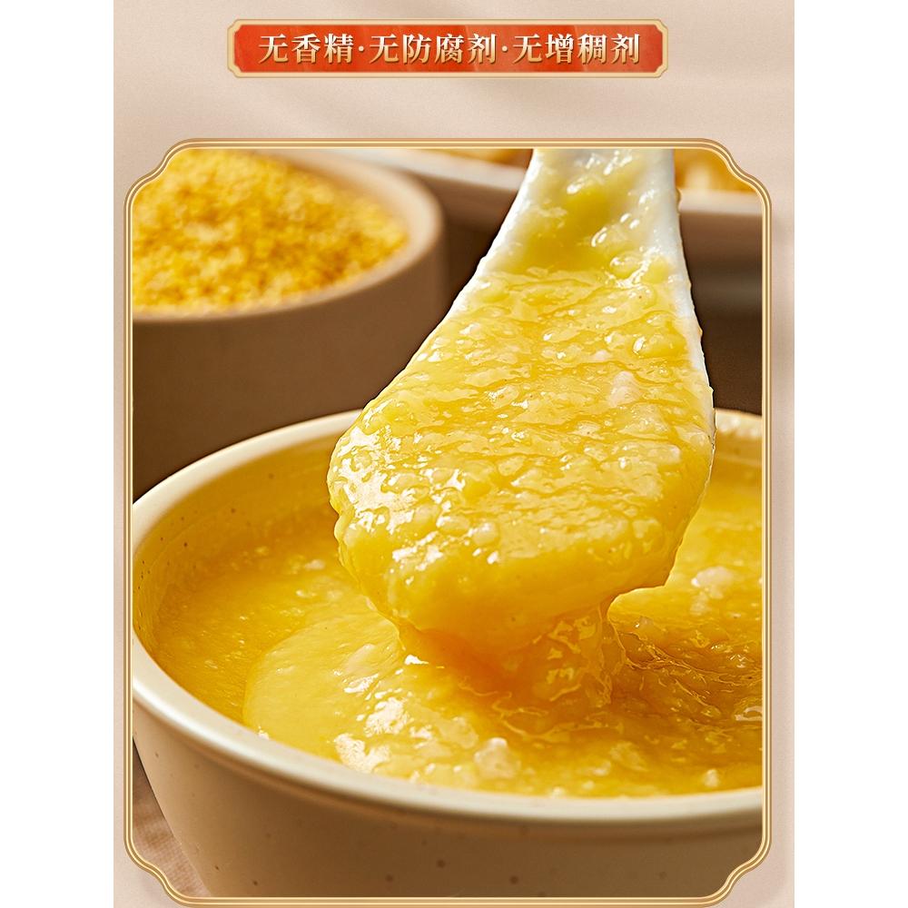 冲泡速食玉米糊秋老板