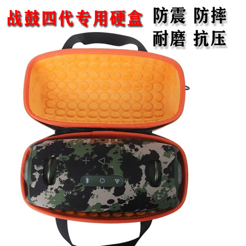 适用于JBL Xtreme4战鼓四代蓝牙音箱包收纳硬盒户外便携保护套