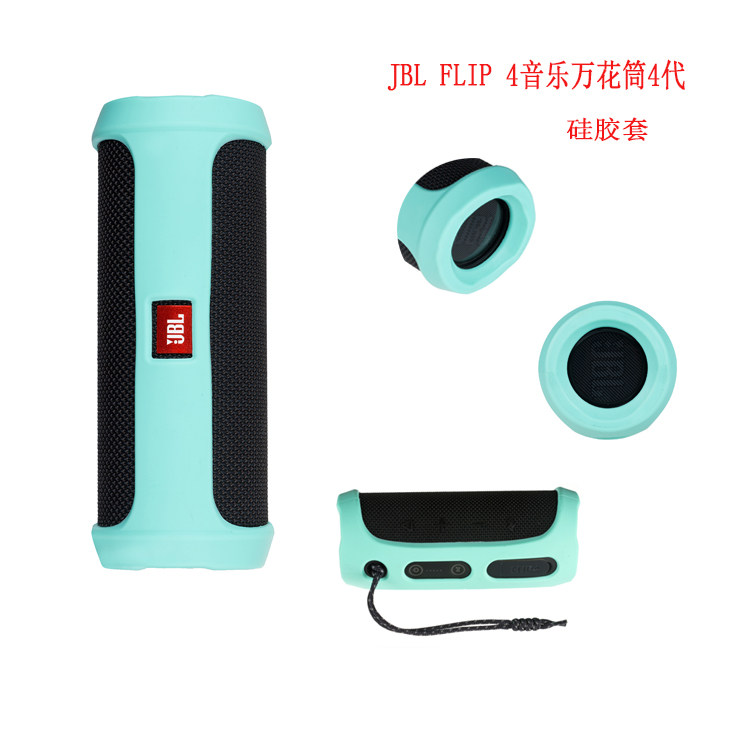 适用jbl flip4 硅胶套音乐万花筒四代音箱专用数码收纳包保护套