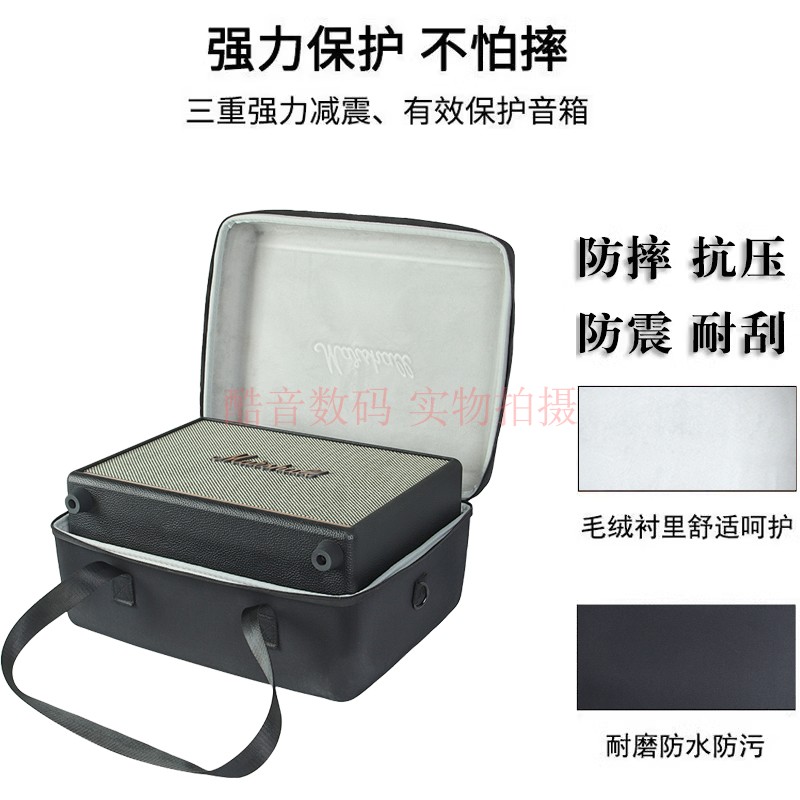 适用马歇尔（Marshall）WOBURN II音箱收纳包 户外便携 式保护套