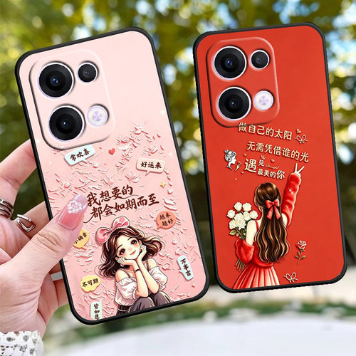 适用于OPPORENO13PRO手机壳PKK110防摔套手机套保护套女神款全包边软壳情侣方边时尚个性卡通磨砂套网红潮流